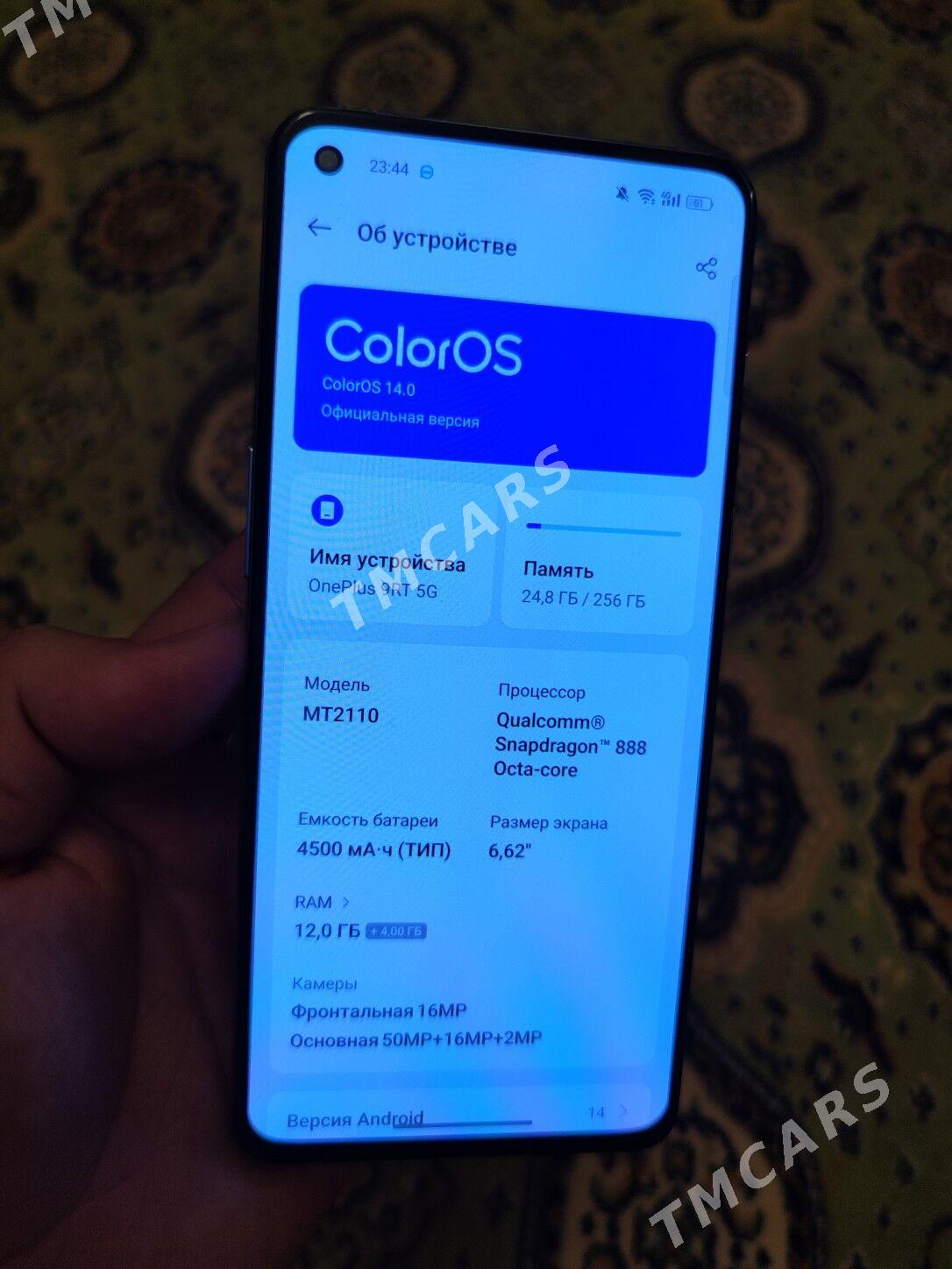 oneplus - Мир 2 - img 4