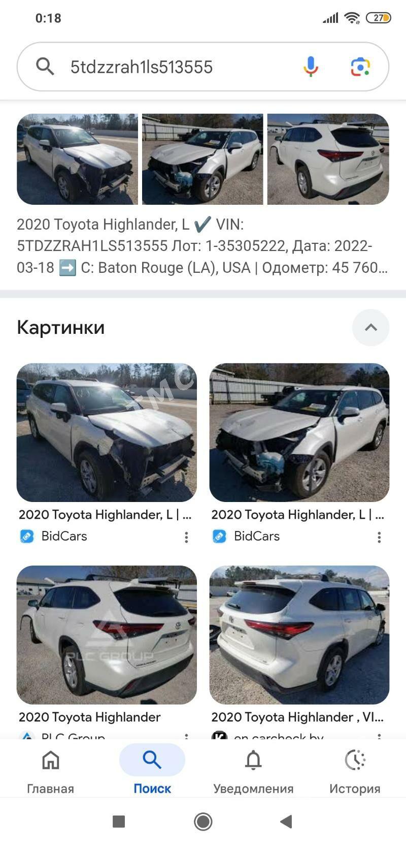 Toyota Highlander 2020 - 499 990 TMT - Mary - img 6