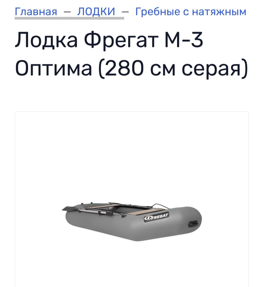 Лодка.lodka - Гурбансолтан Едже - img 2