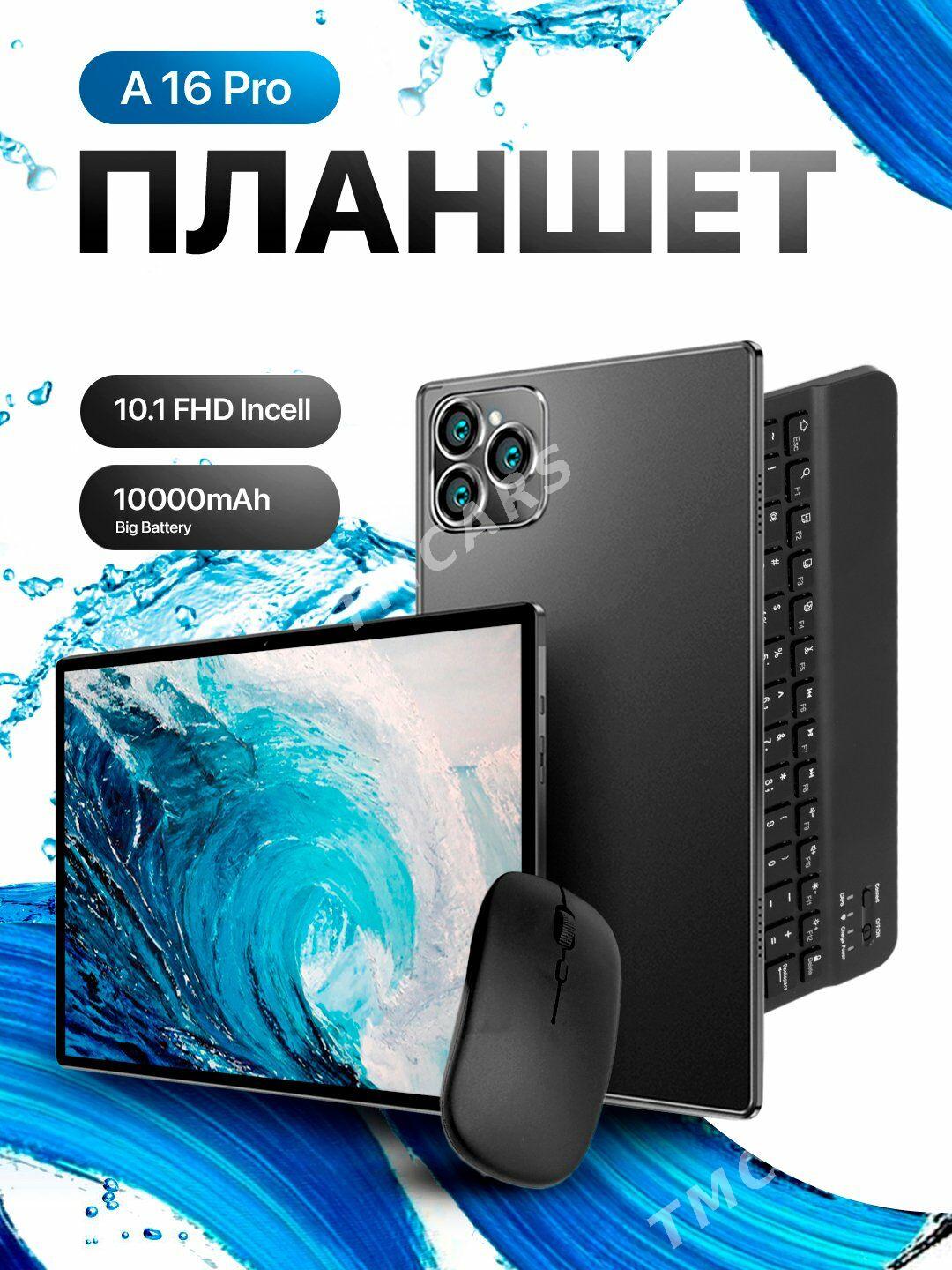 planşet - Ашхабад - img 3