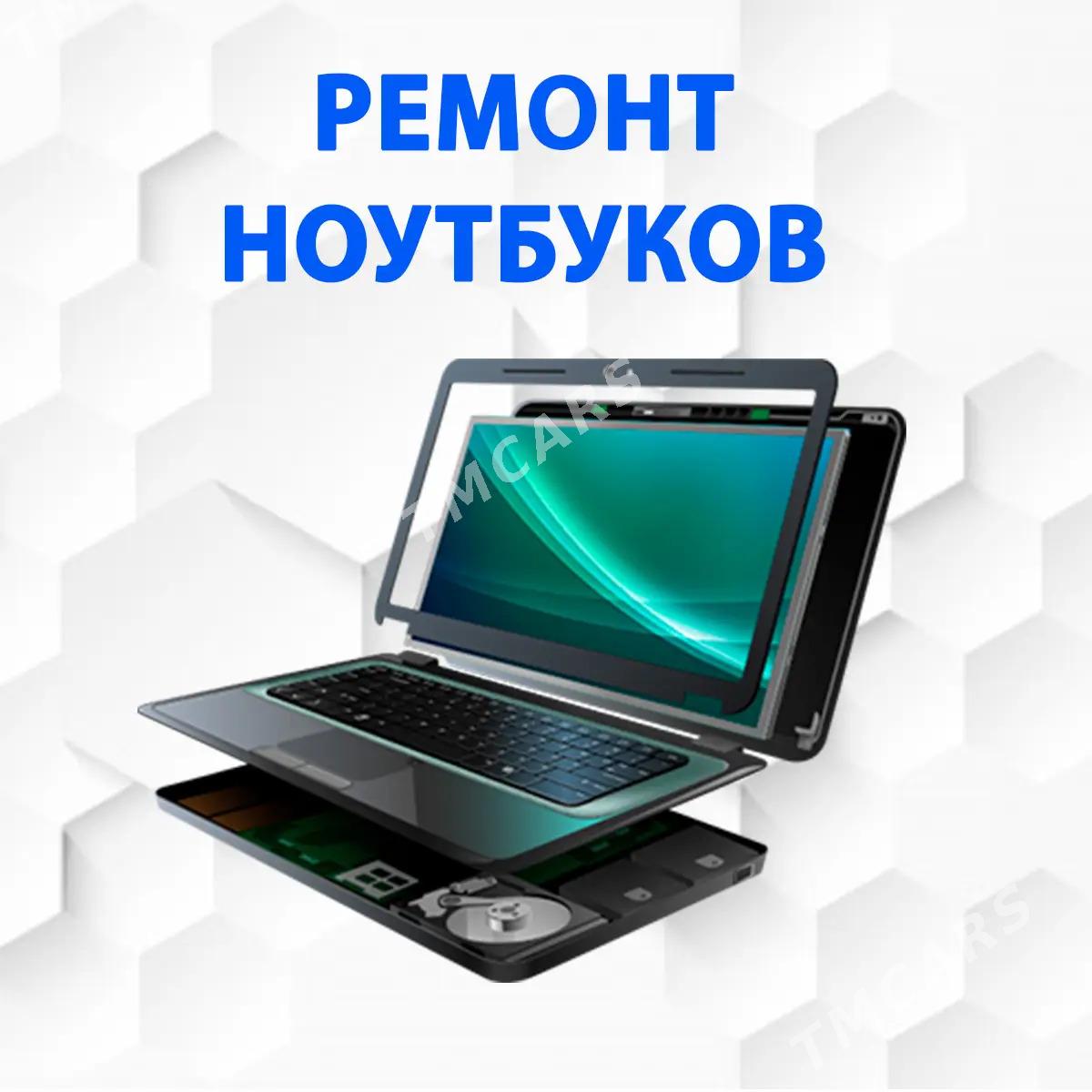Ремонт iMac & Macbook M1 M2 M3 - Ашхабад - img 5