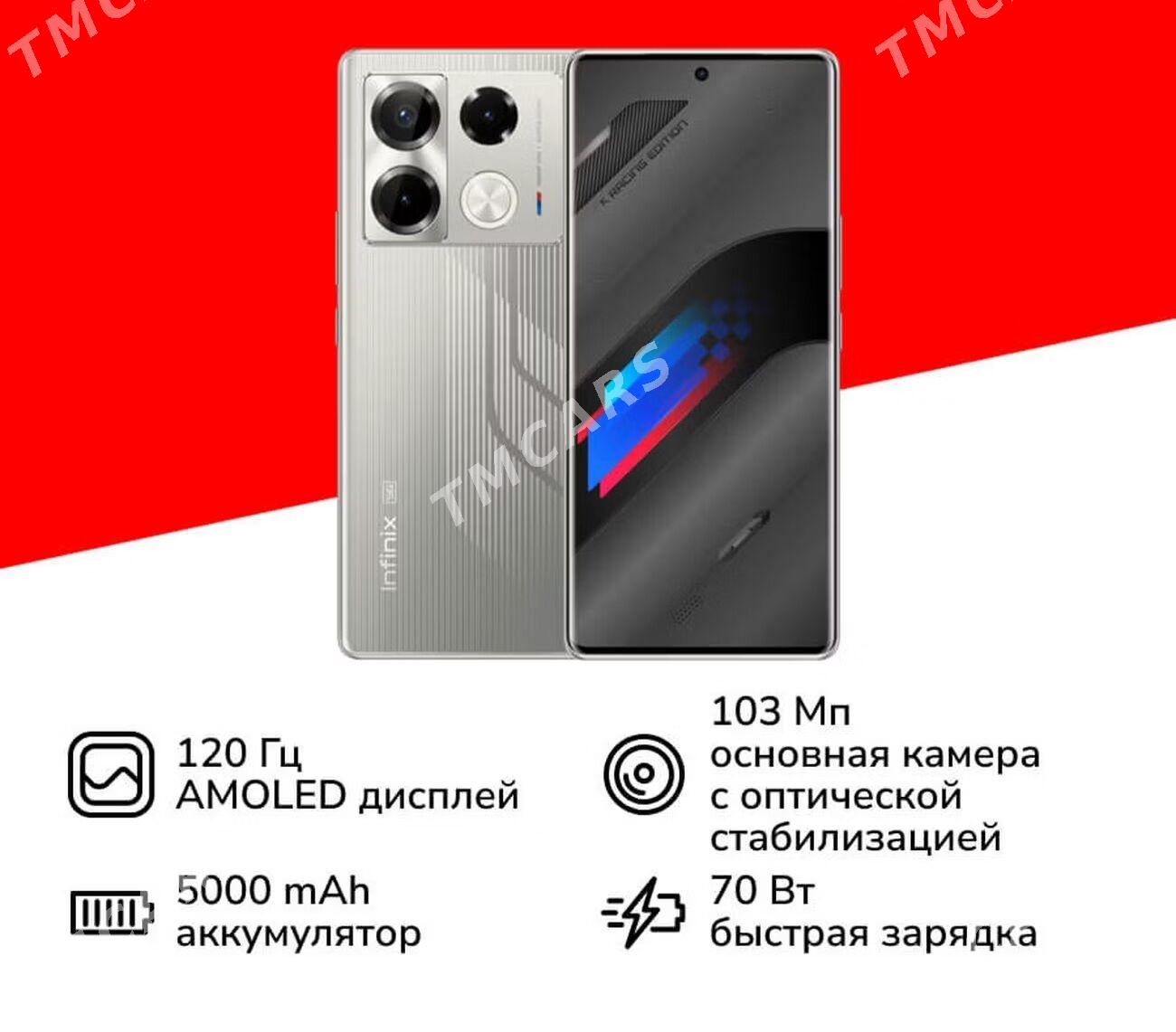 KREDIT 6AY INFINIX NOTE 40PRO - Ашхабад - img 2