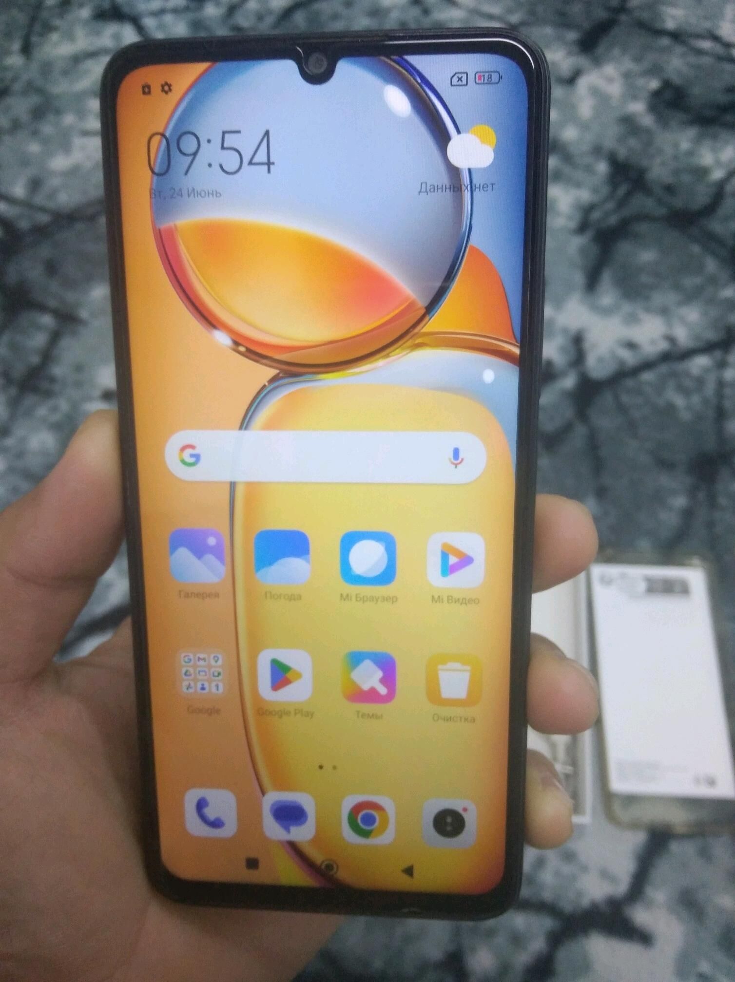 redmi13c - Гарадамак - img 2