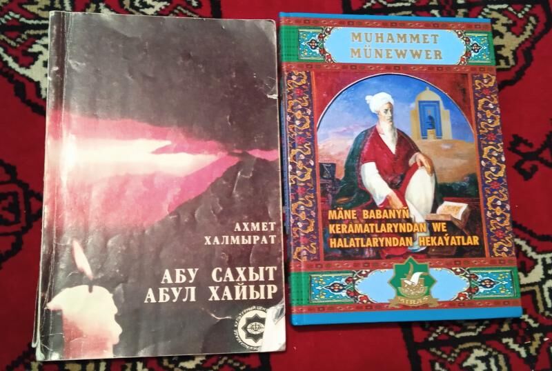 Книга. Kitap.Китап. - Ашхабад - img 9
