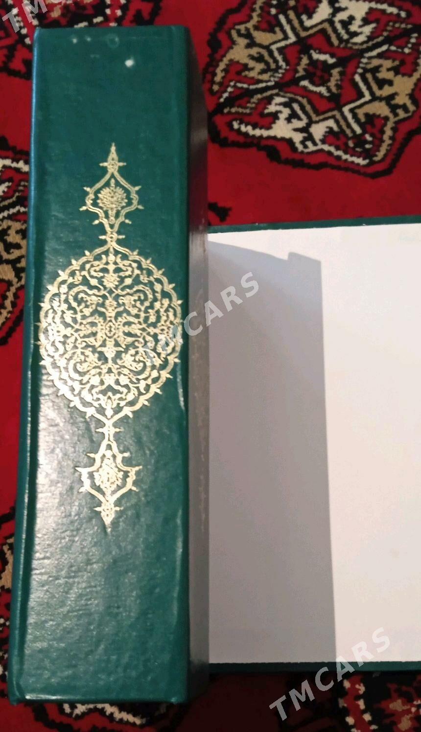 Корань книга на русском языке - Aşgabat - img 3