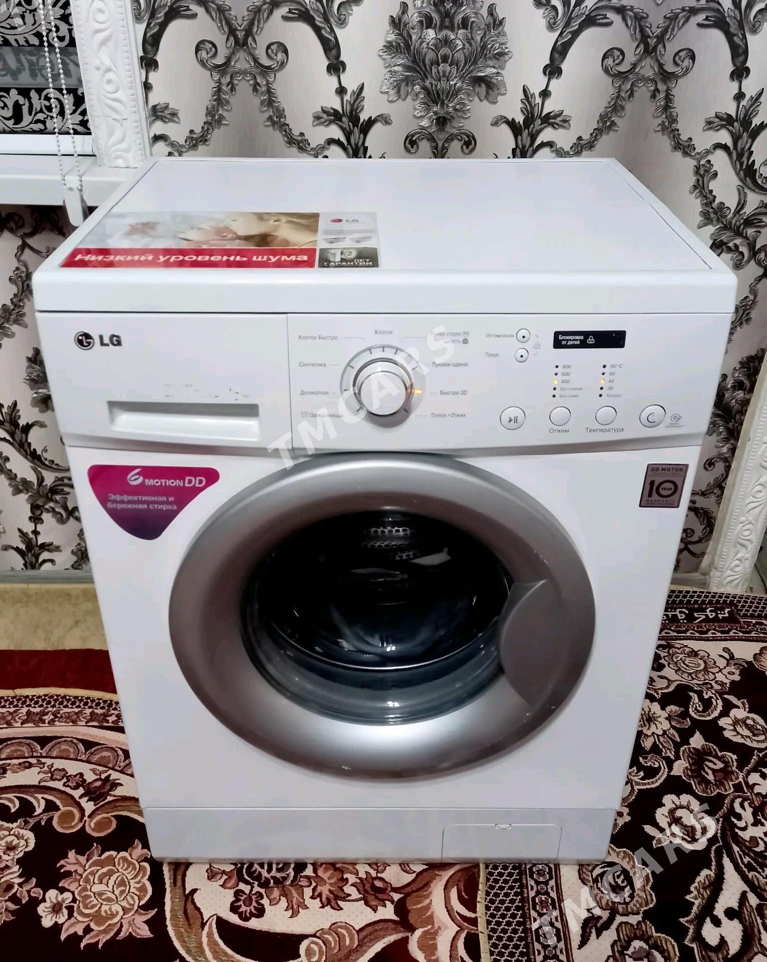 LG 6KG - Херрикгала - img 2