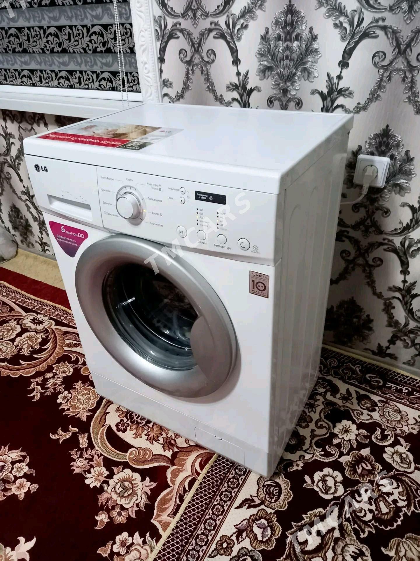 LG 6KG - Херрикгала - img 3