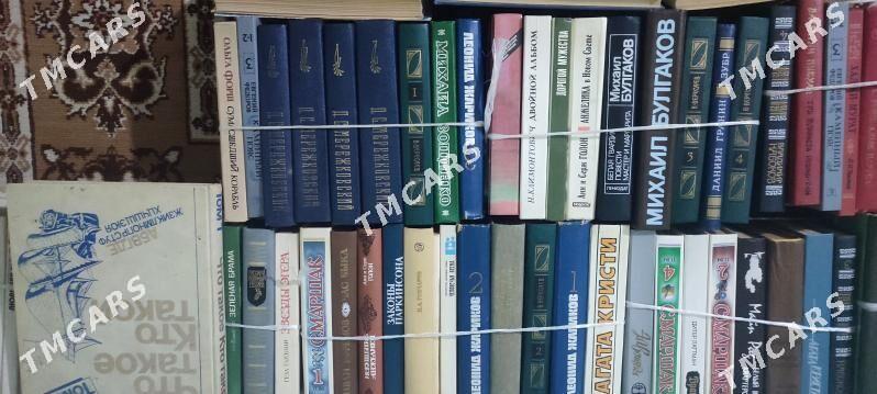 книги китаплар - Бузмеин - img 3