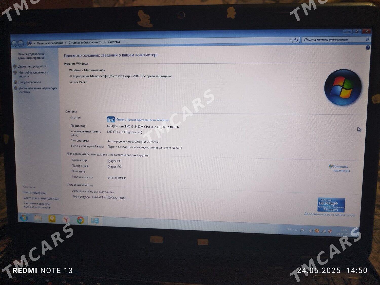 Dell n5110 - Туркменабат - img 3