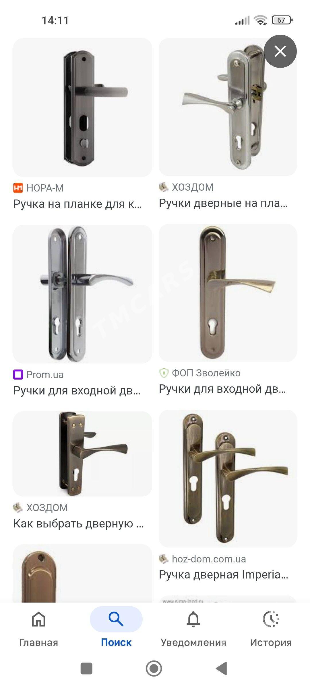 Gapy zamok ussa - Aşgabat - img 2