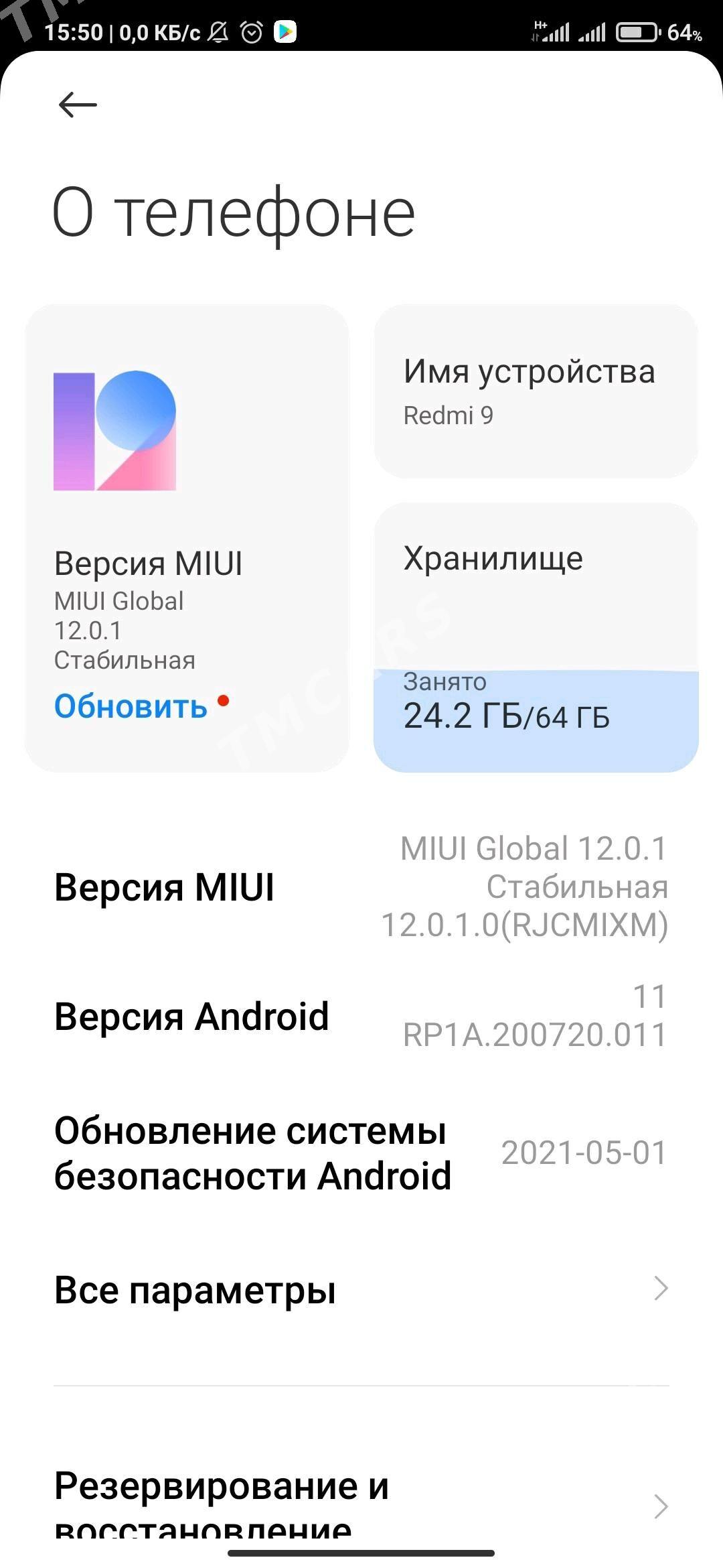 Redmi 9 - Murgap - img 4