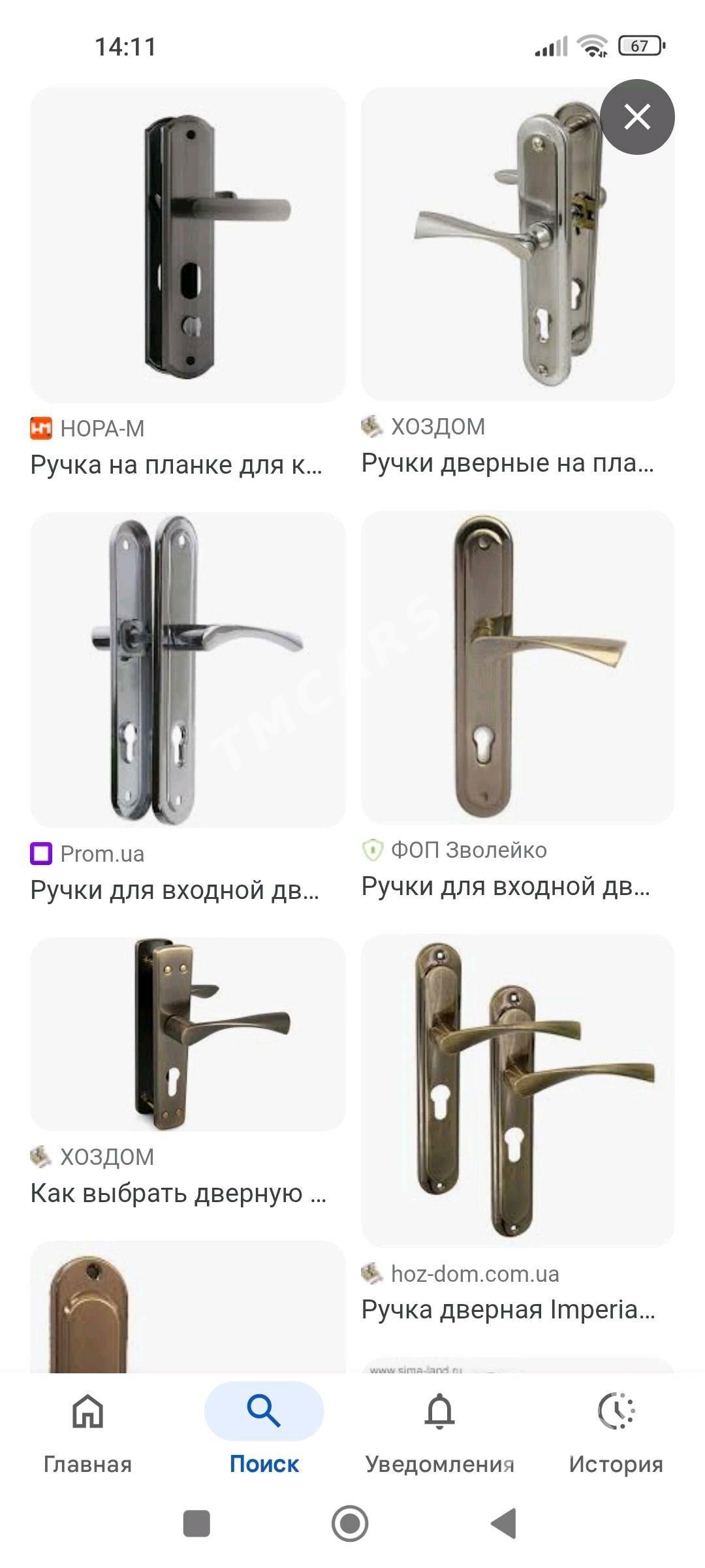 Gapy ussa - Ашхабад - img 5