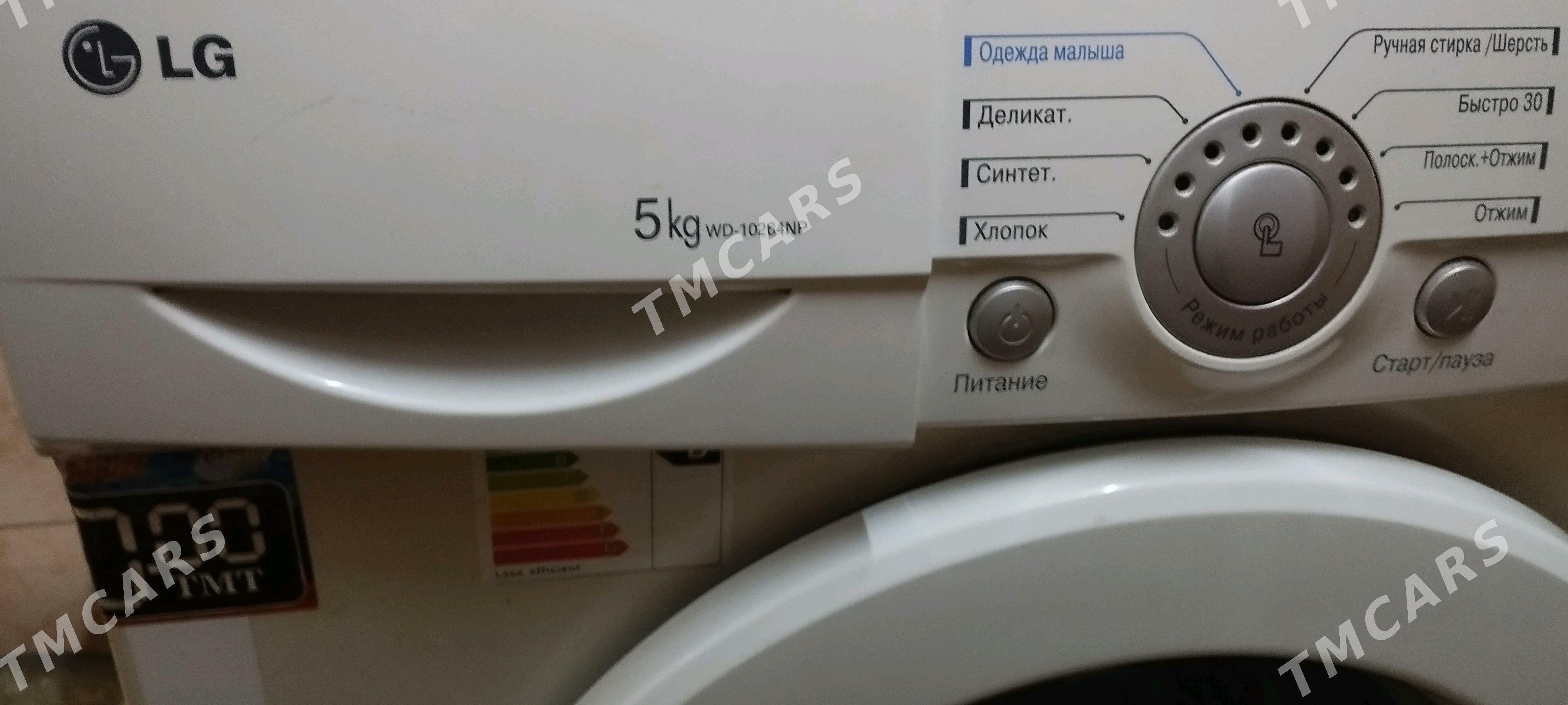 Продам стир маш LG-5кг - Aşgabat - img 2