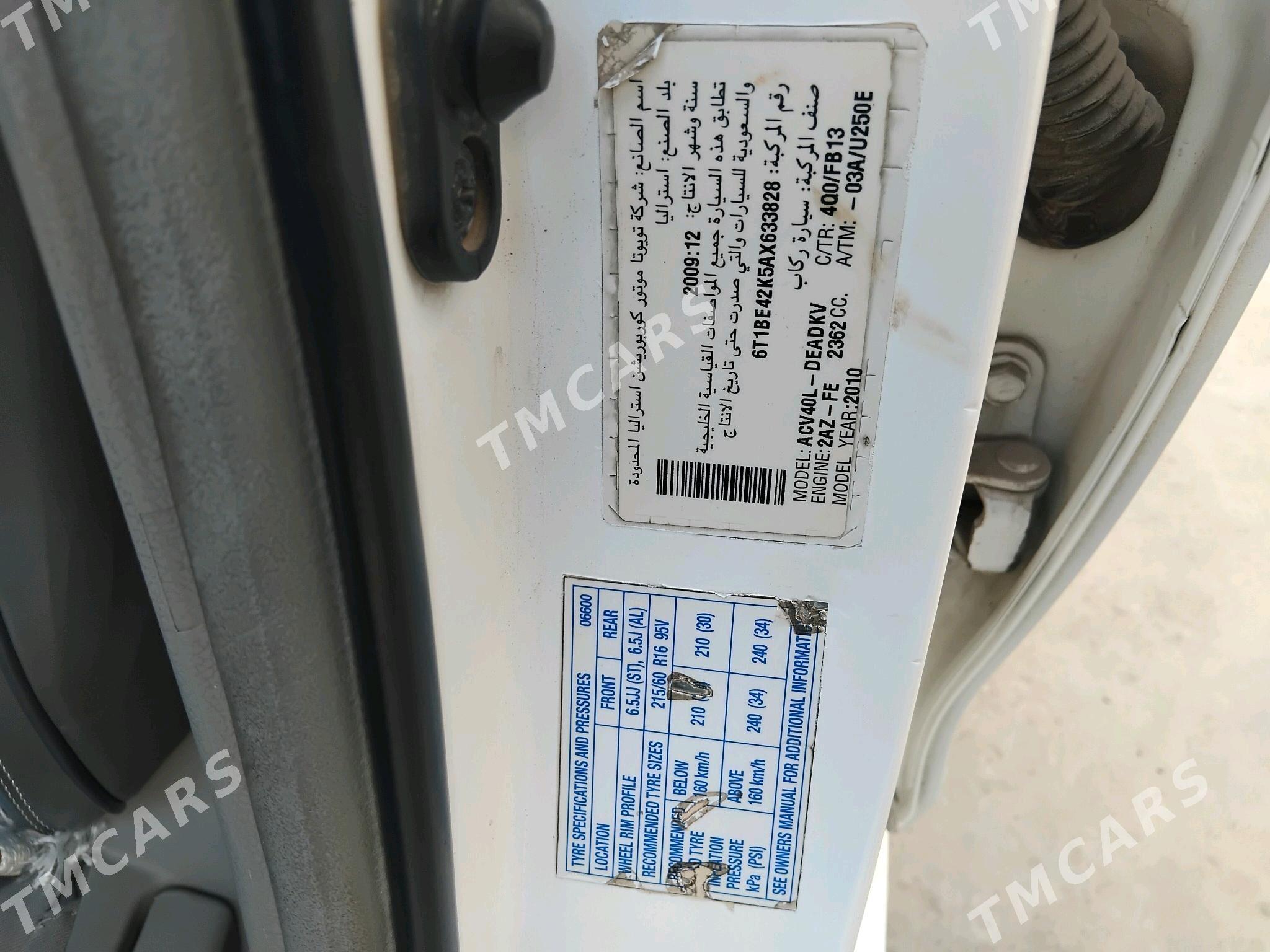 Toyota Camry 2010 - 135 000 TMT - Änew - img 4