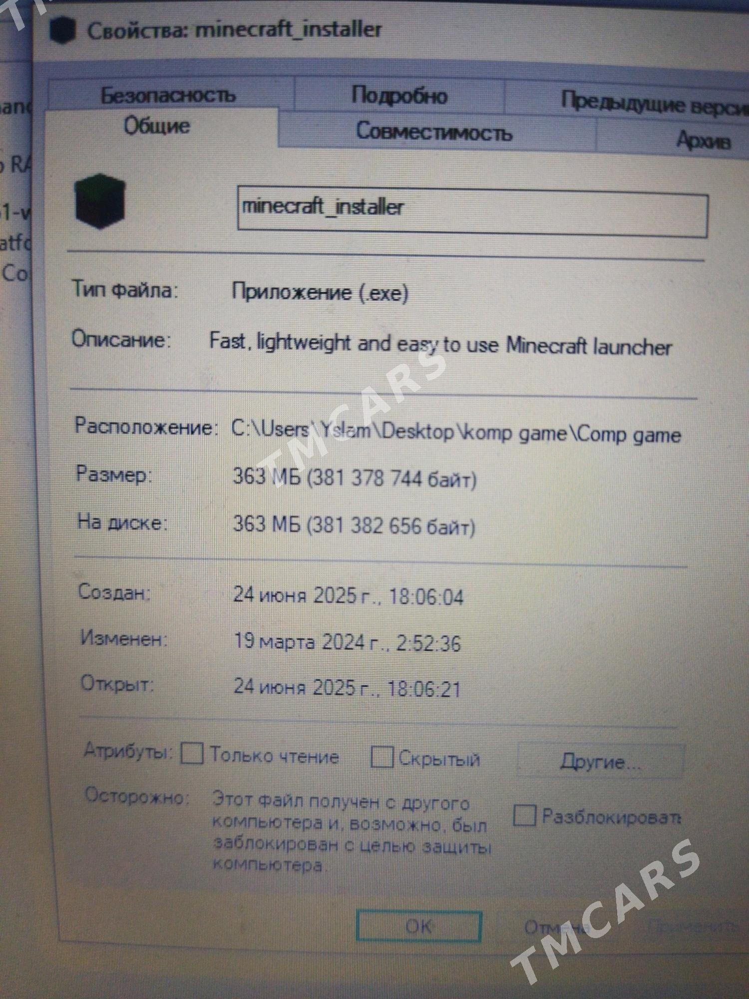 KOMPİÝUTER_OÝUNLAR - Мары - img 5