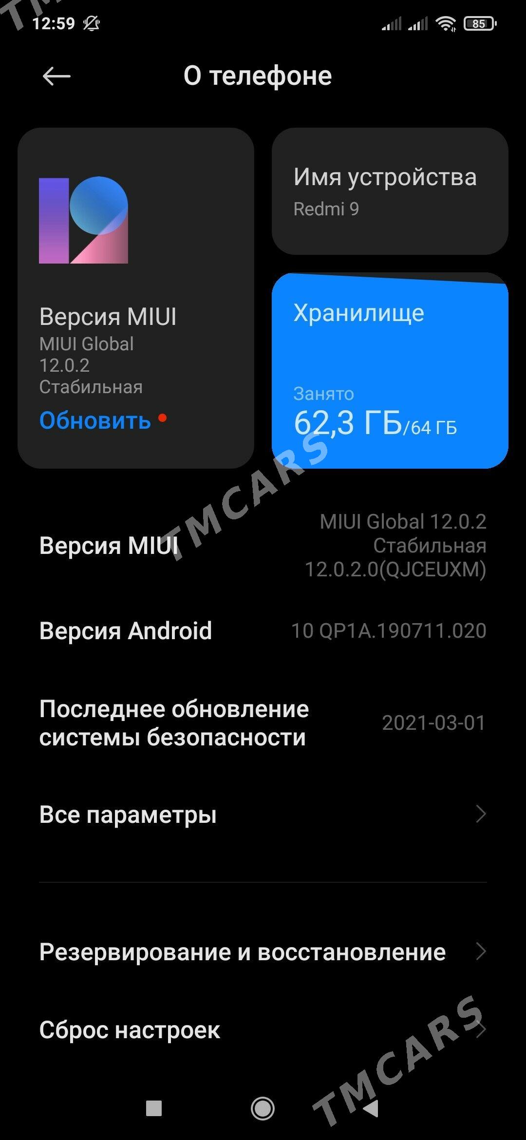 REDMI 9 - Ашхабад - img 1