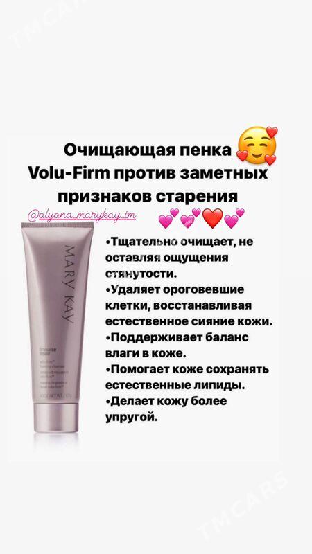 уход за лицом - 30 мкр - img 1