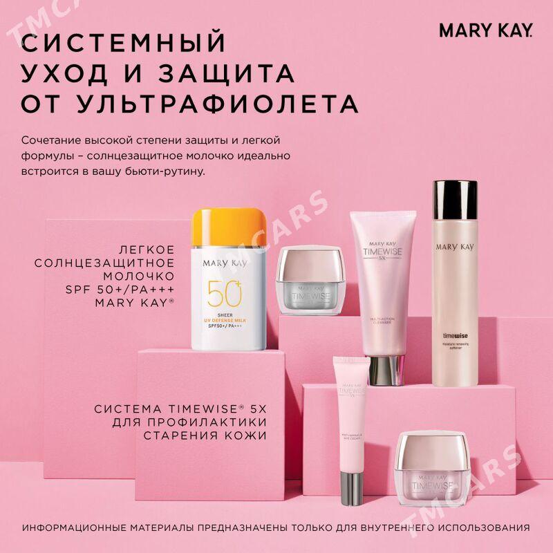 уход за лицом - 30 mkr - img 4