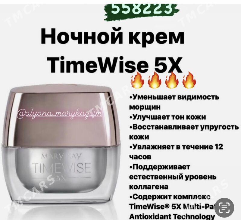 уход за лицом - 30 mkr - img 3