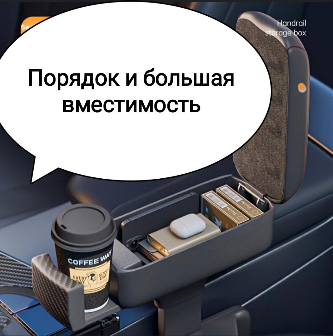 Органайзер подлокотник 600 TMT - Aşgabat - img 10
