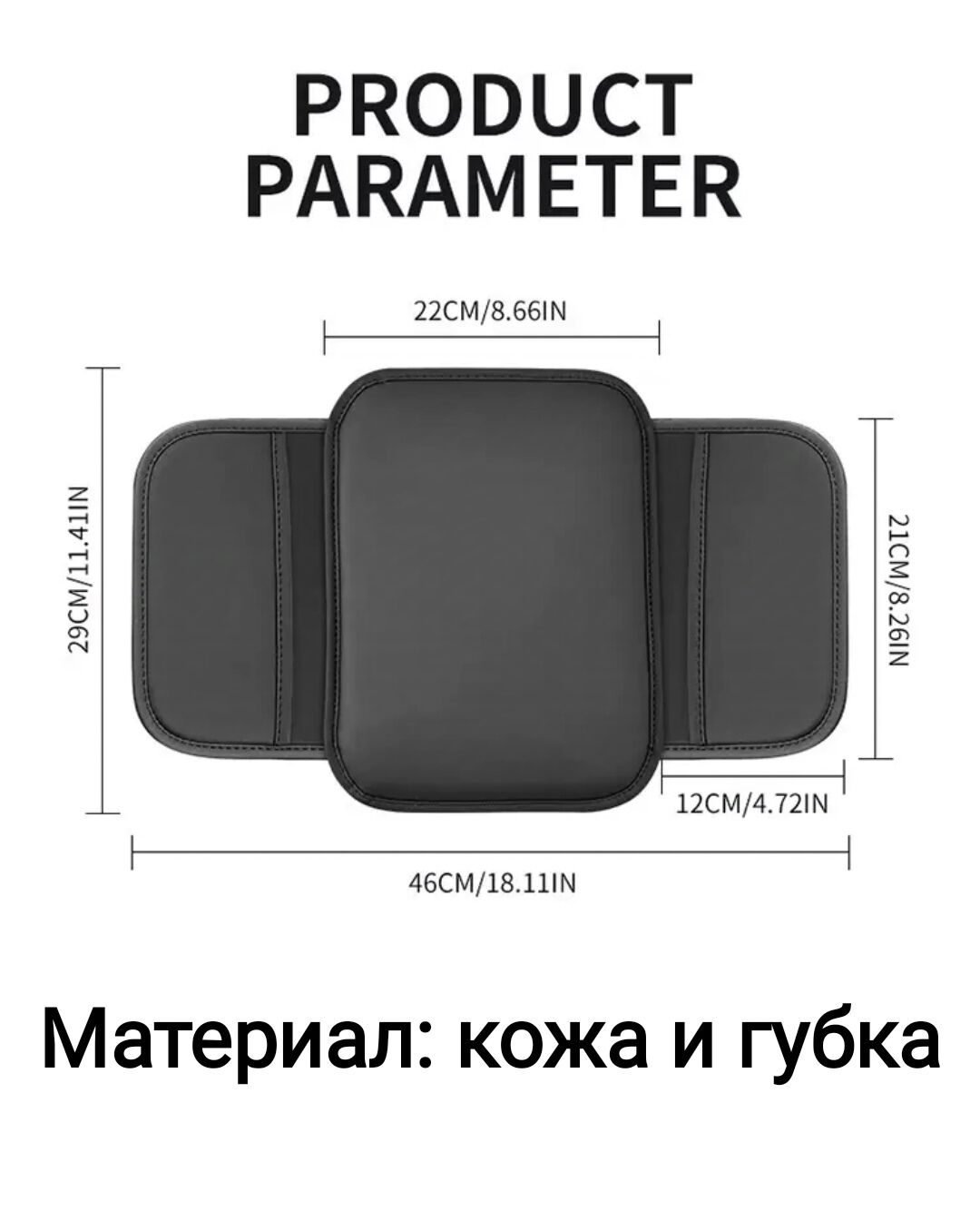 Чехол для подлокотника 120 TMT - Ашхабад - img 6