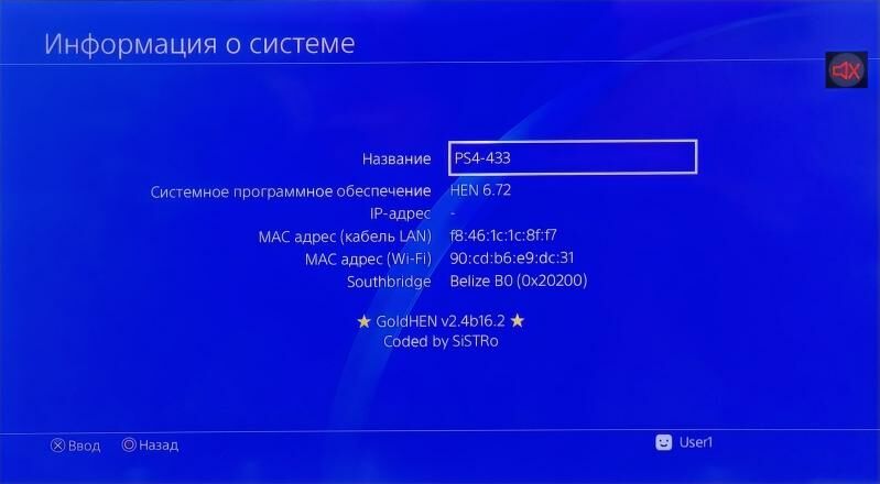 PlayStation 4 ps4 Pro 6.72 - Aşgabat - img 4