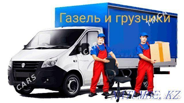 ГАЗЕЛЬ ГРУЗЧИКАМИ GAZEL GRUZÇI - Aşgabat - img 3