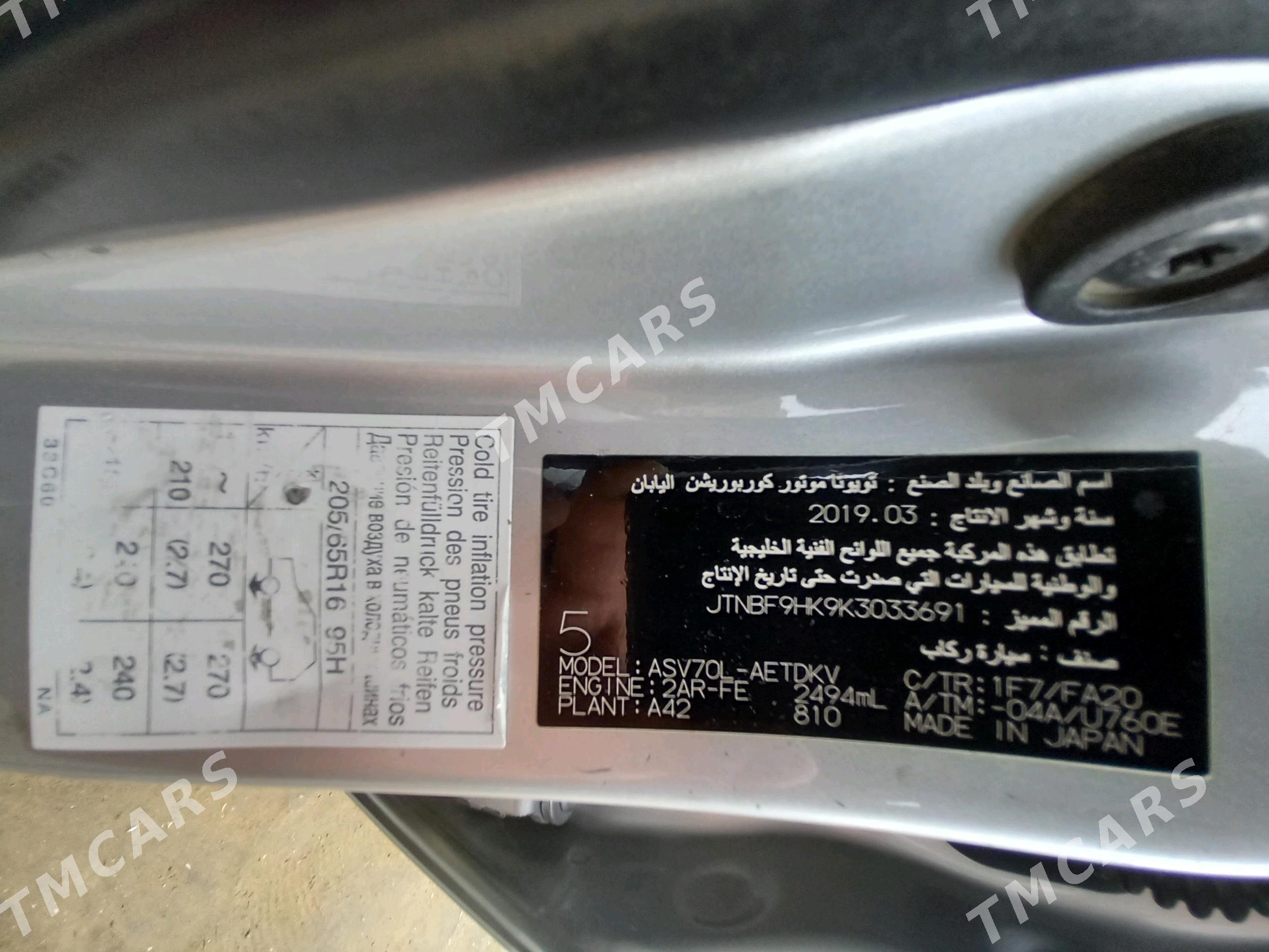 Toyota Camry 2019 - 241 000 TMT - Türkmenbaşy - img 7