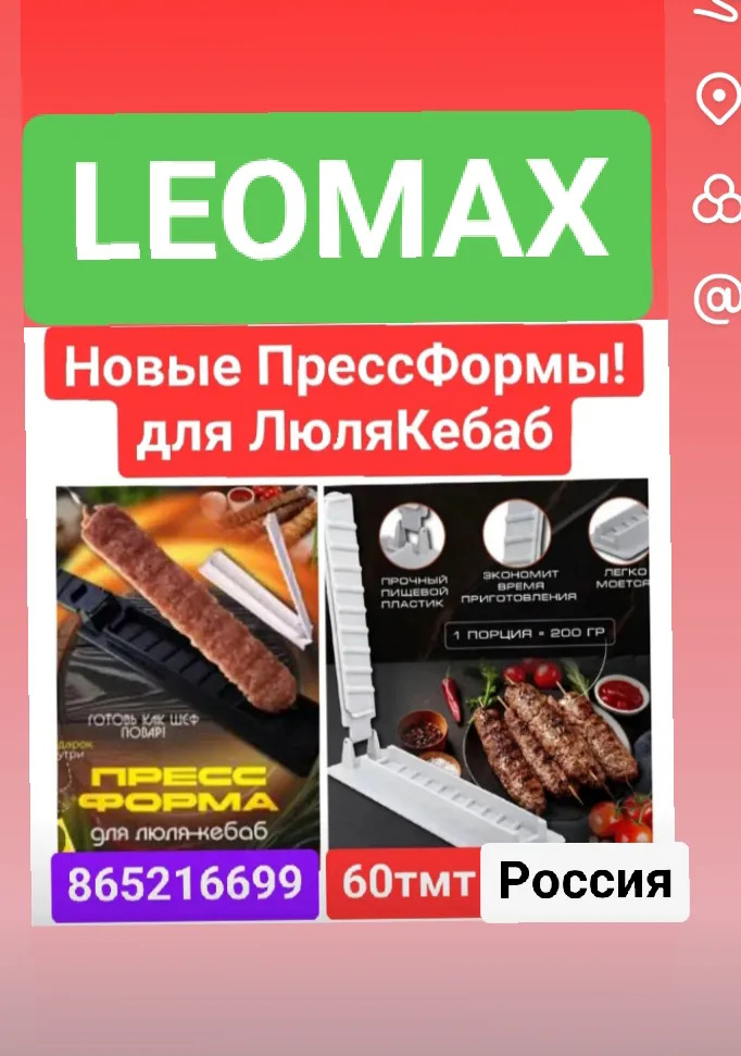 соль вакуум плёнка сетка - 6 мкр - img 9