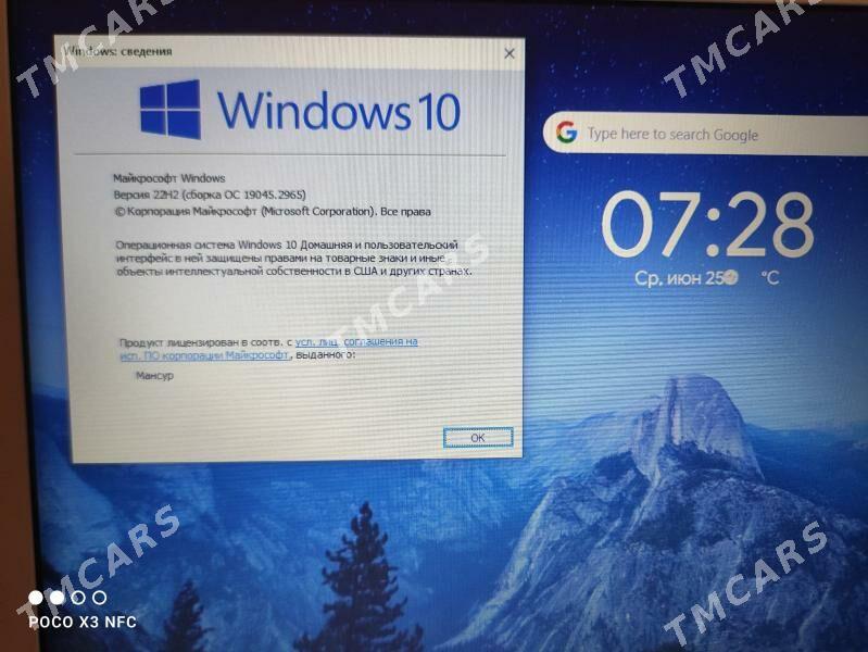 Lenovo S20-30 ulusy - Дашогуз - img 2