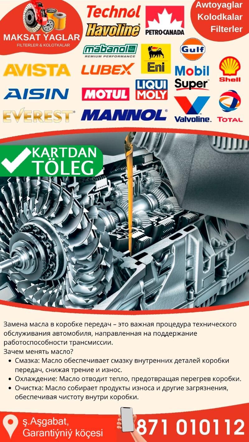 KAROBKA YAG CYLYSMAK ЗАМЕНА 100 TMT - Ашхабад - img 2