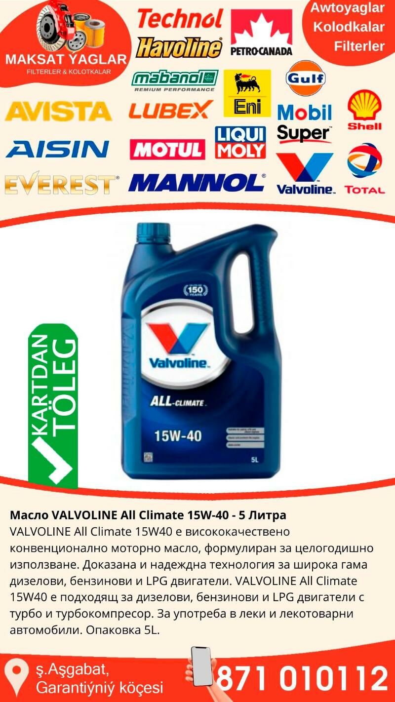 VALVOLINE MOTOR YAGY МАСЛО - Aşgabat - img 3