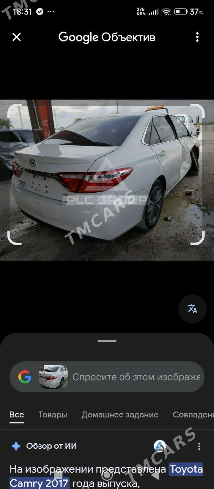 Toyota Camry 2017 - 240 000 TMT - Mary - img 1