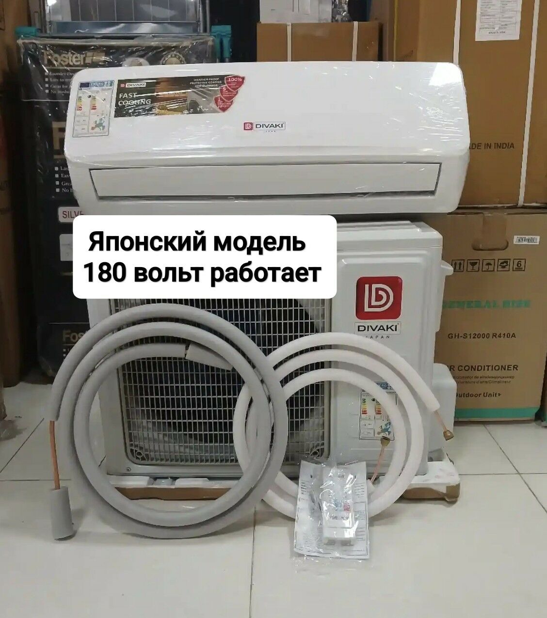 TÄZE AMATLY SPLINT KONDISIONER - Гуртли - img 3
