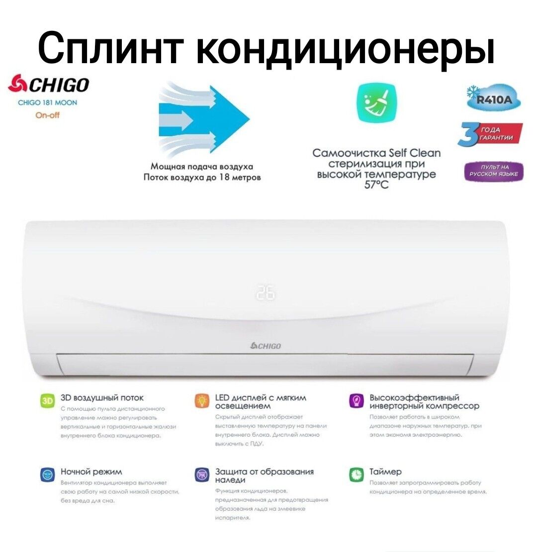 TÄZE AMATLY SPLINT KONDISIONER - Гуртли - img 6