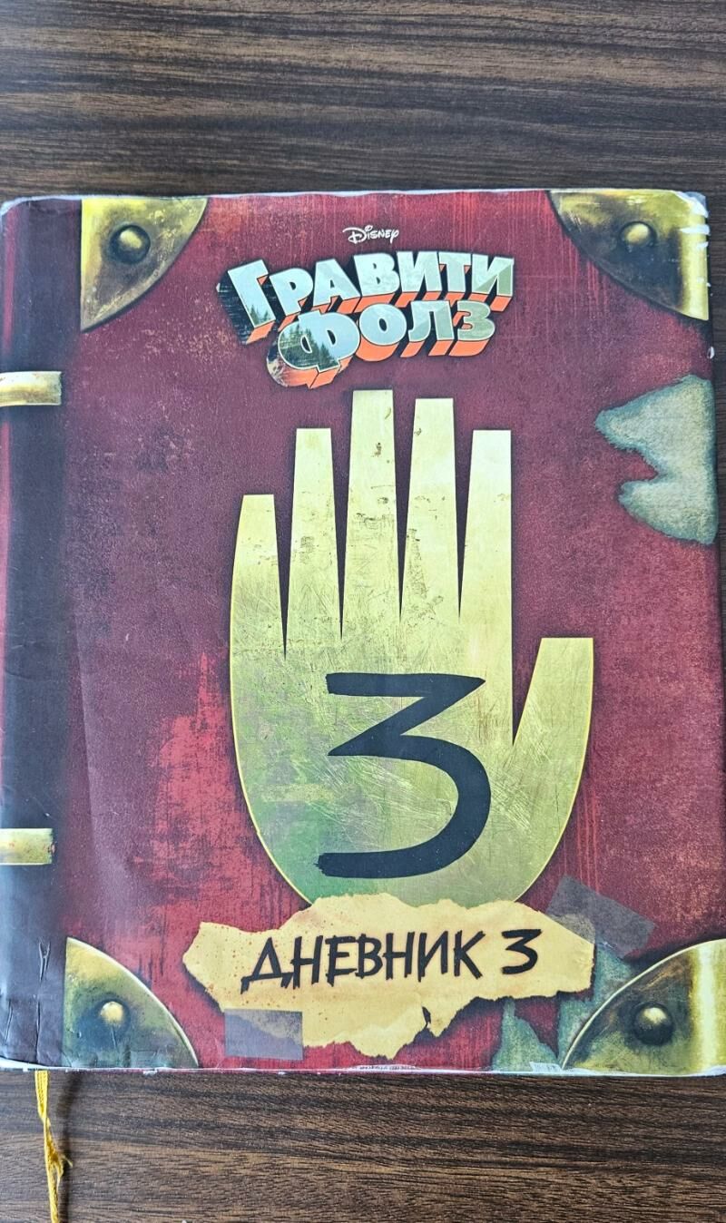 Книги и комиксы - Aşgabat - img 3