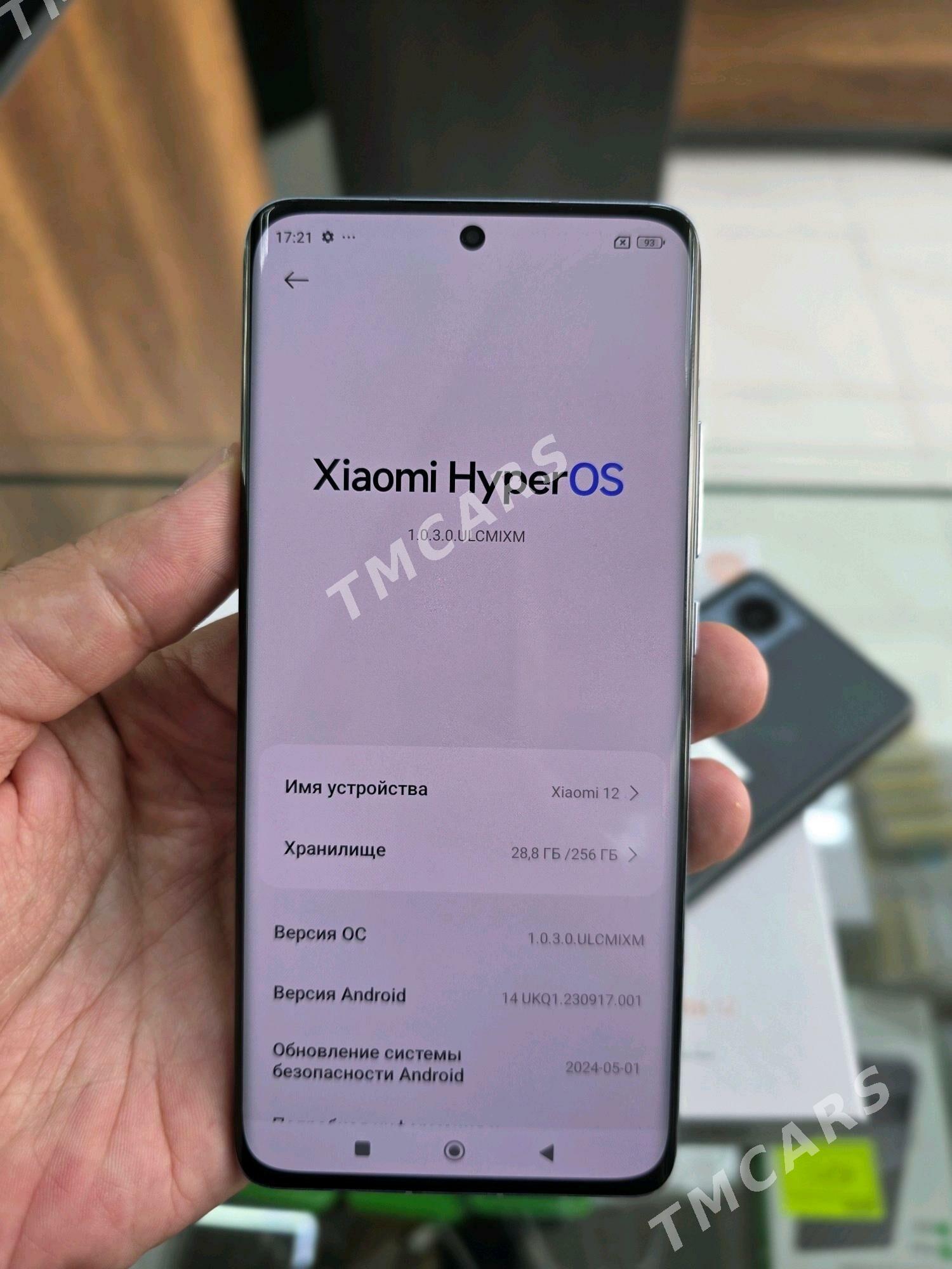 Xiaomi 12 - Мары - img 2