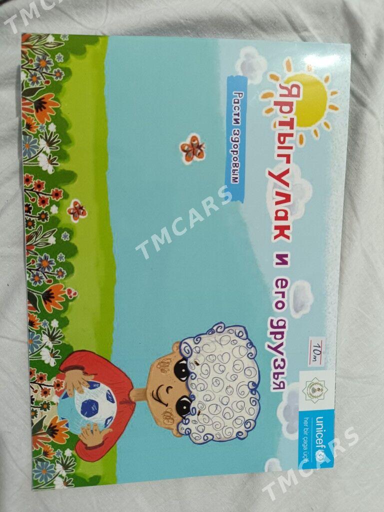 карандаши книжка сумка - Туркменабат - img 3