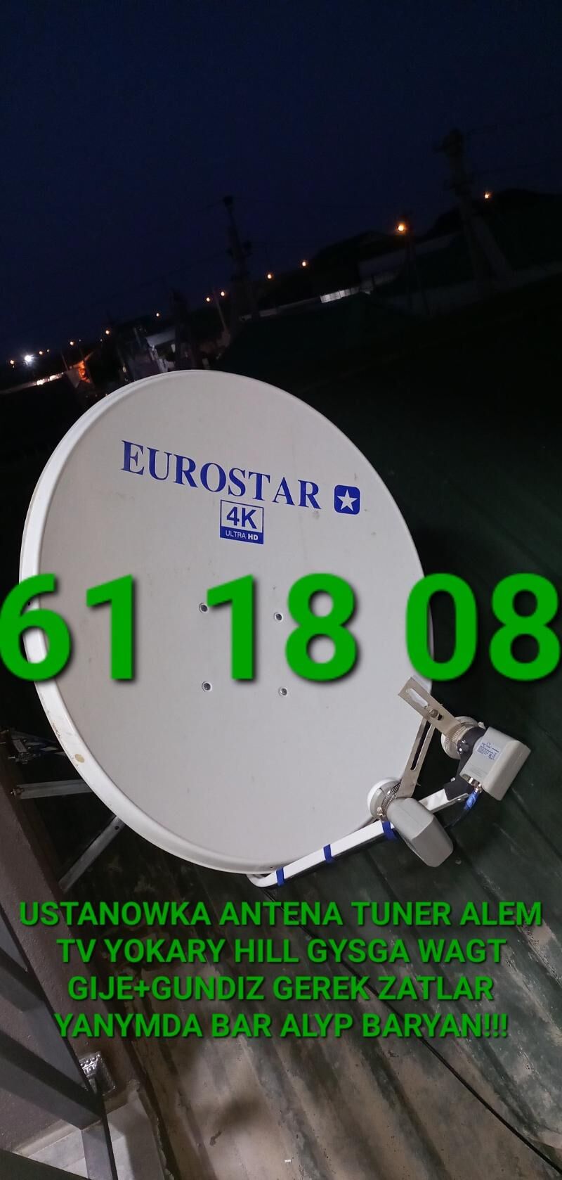 USTANOWKA ANTENA TUNER ALEM NASTROYKA - Ашхабад - img 3