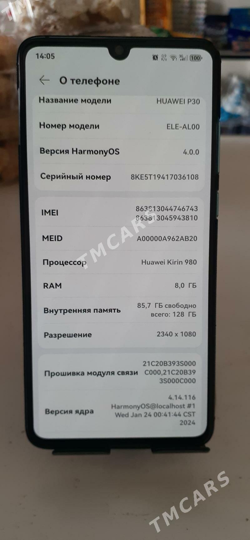 Huawei P30 - Байрамали - img 3