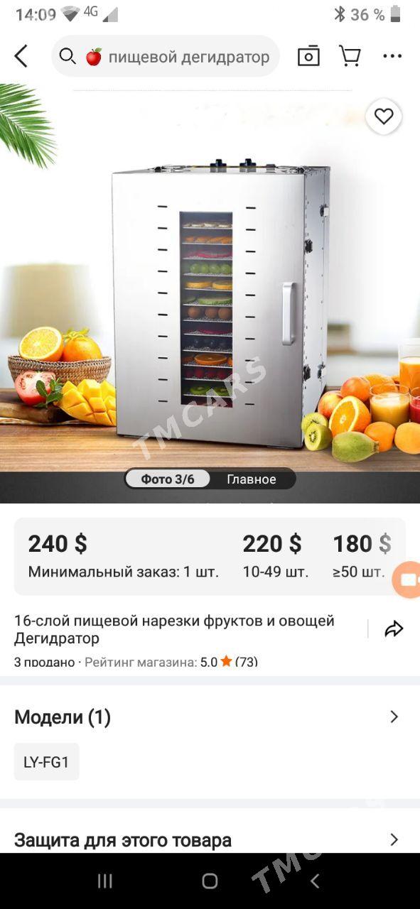 Дегидратор сушилка degidrator - Туркменабат - img 2