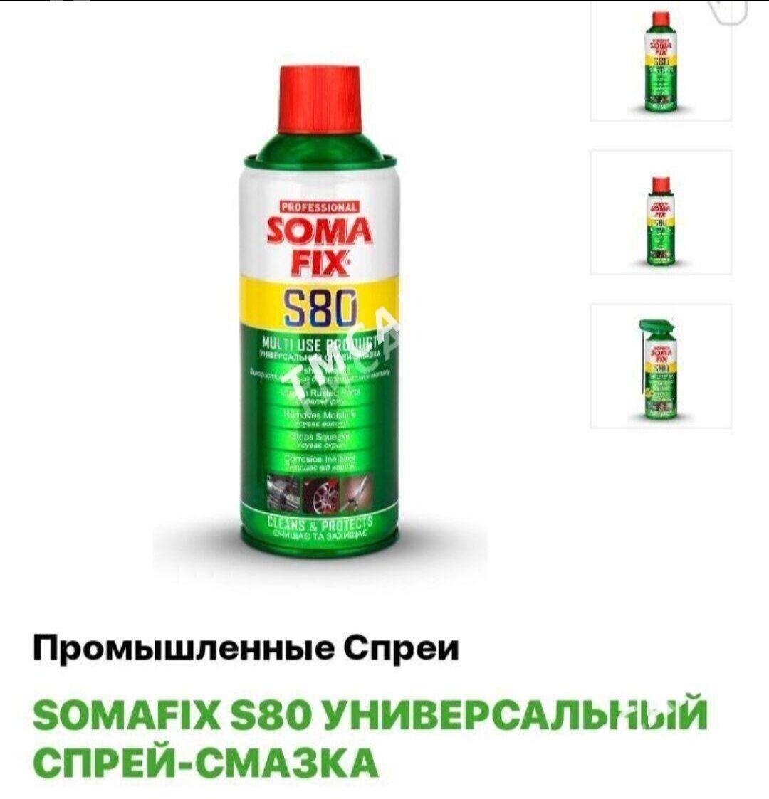 pos acyan ржавчина удаление sp - Мир 8 - img 3