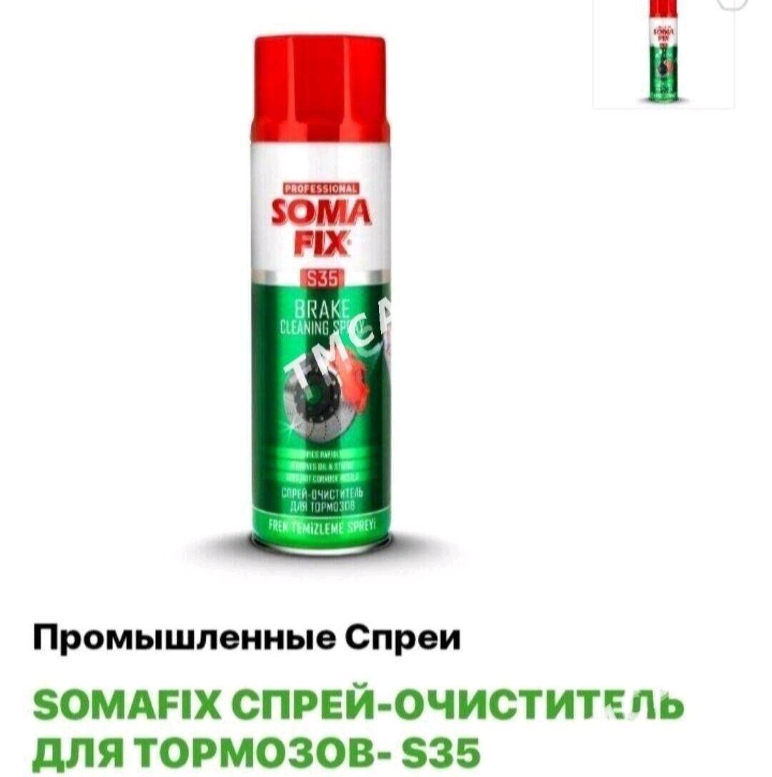 pos acyan ржавчина удаление sp - Мир 8 - img 10