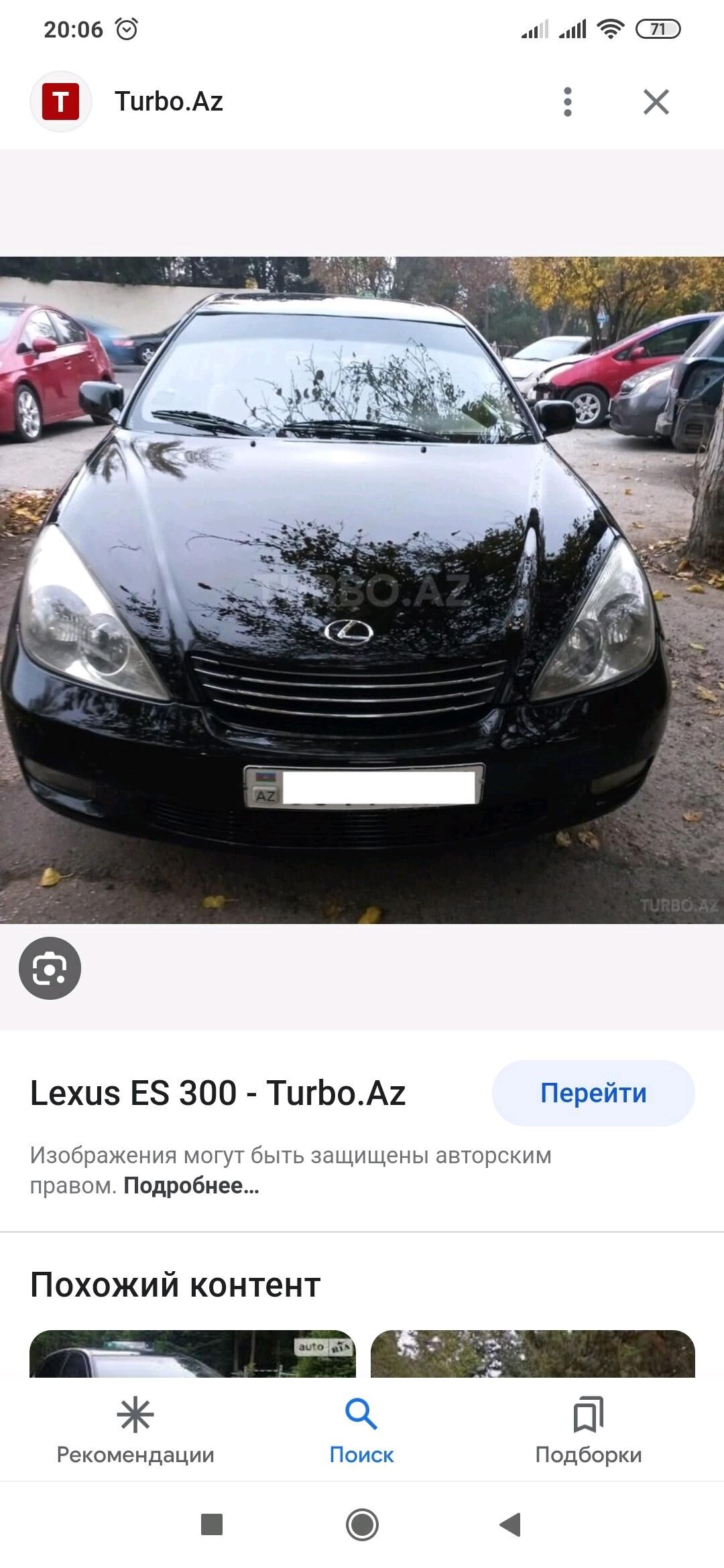 Lexus ES 300 onki faralary 1 000 TMT - Mary - img 2