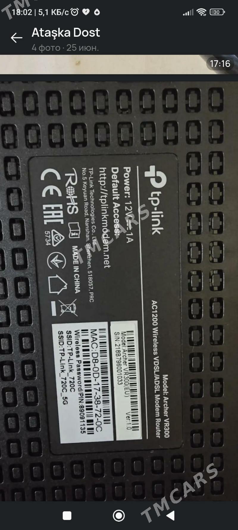 Tplink rolter - Änew - img 2