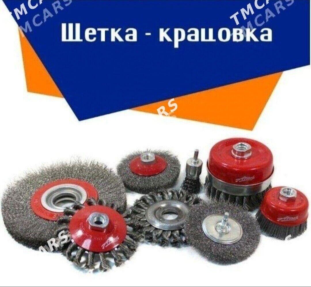 disk demir agac kafel диск bol - Мир 8 - img 2