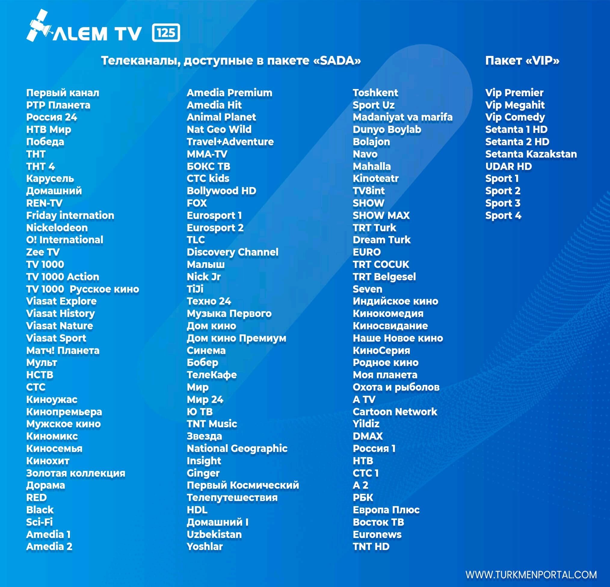 USTANOWKA ANTEN ALEM TV BELET - Aşgabat - img 4