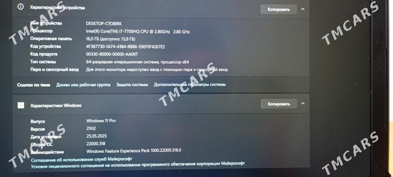 Ноутбук Monster - Ашхабад - img 3