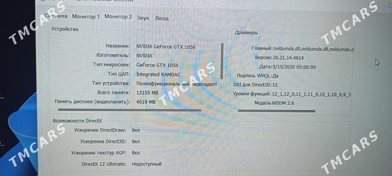 Ноутбук Monster - Ашхабад - img 4
