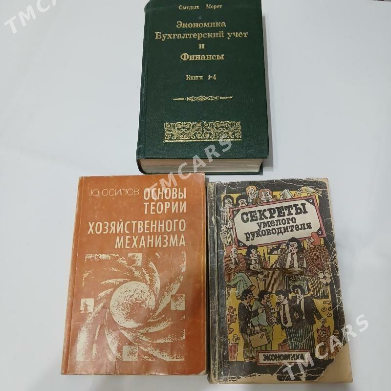 телекечилик китаплары - "Алтын Асыр" Гундогар базары ( Толкучка) - img 8